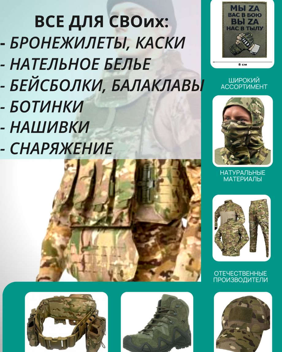МАРШАЛ