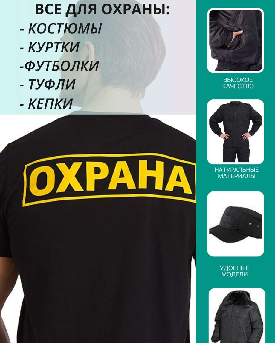 МАРШАЛ