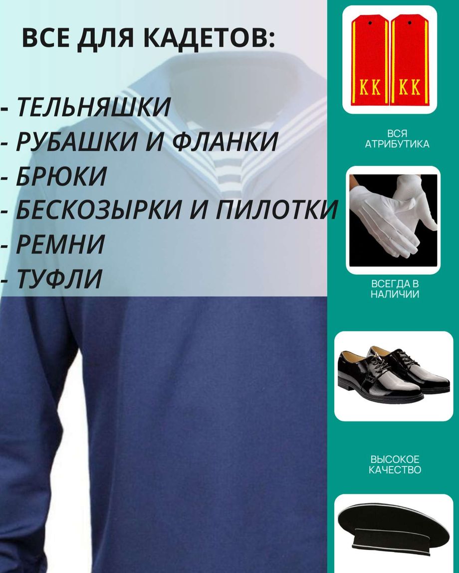 МАРШАЛ