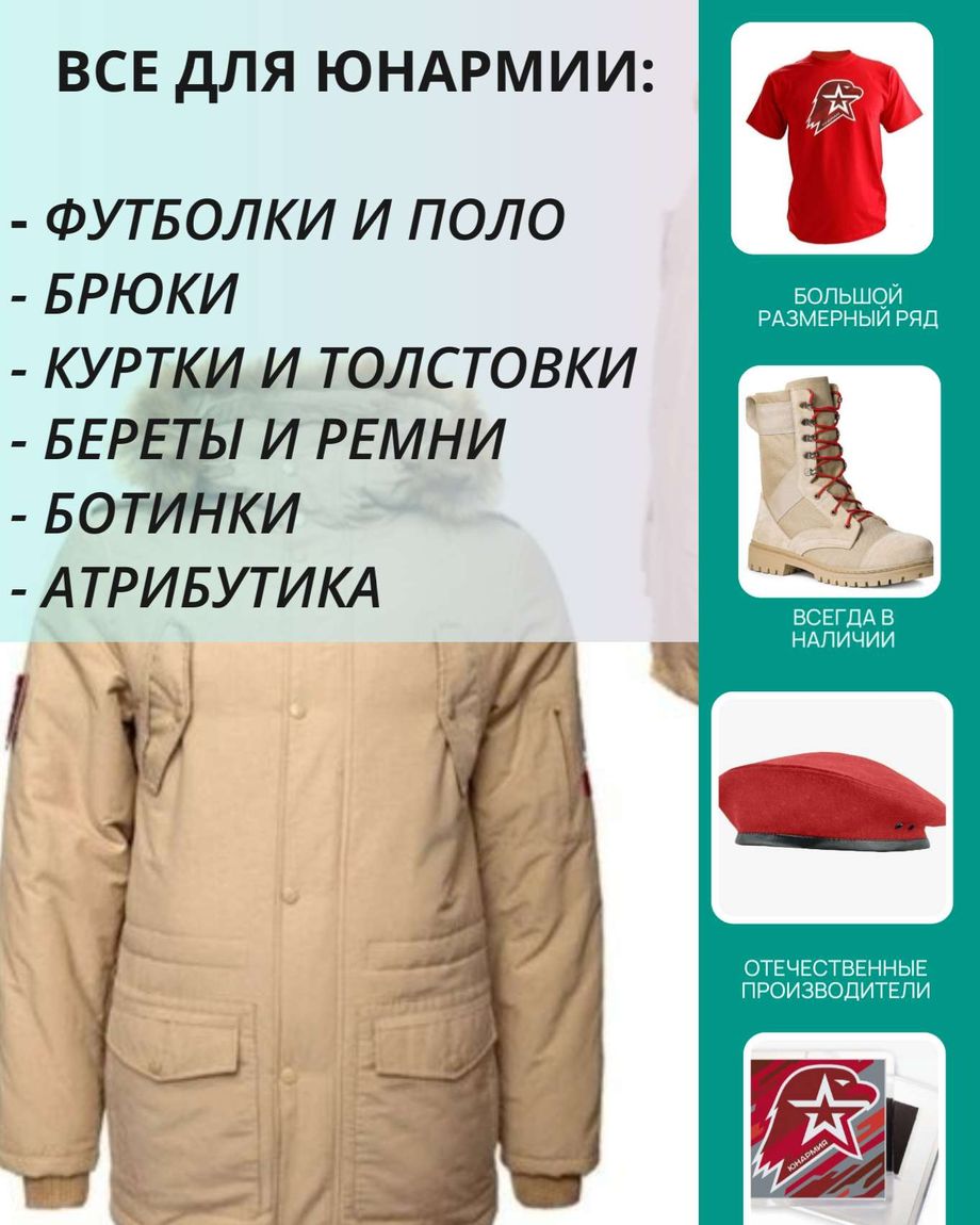 МАРШАЛ