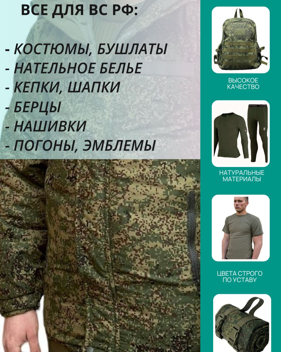 МАРШАЛ