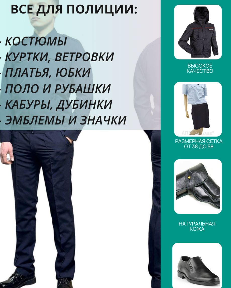 МАРШАЛ