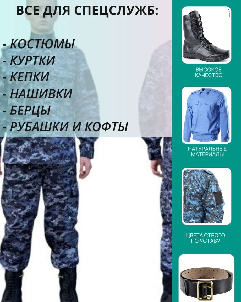 МАРШАЛ