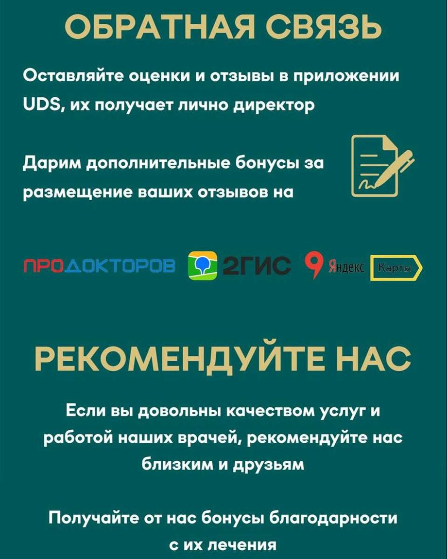 Implant Studio