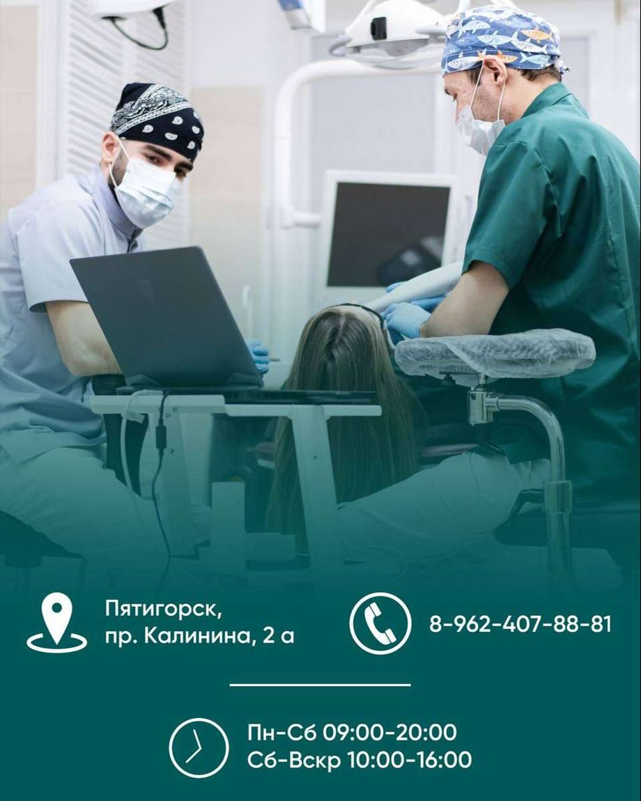 Implant Studio