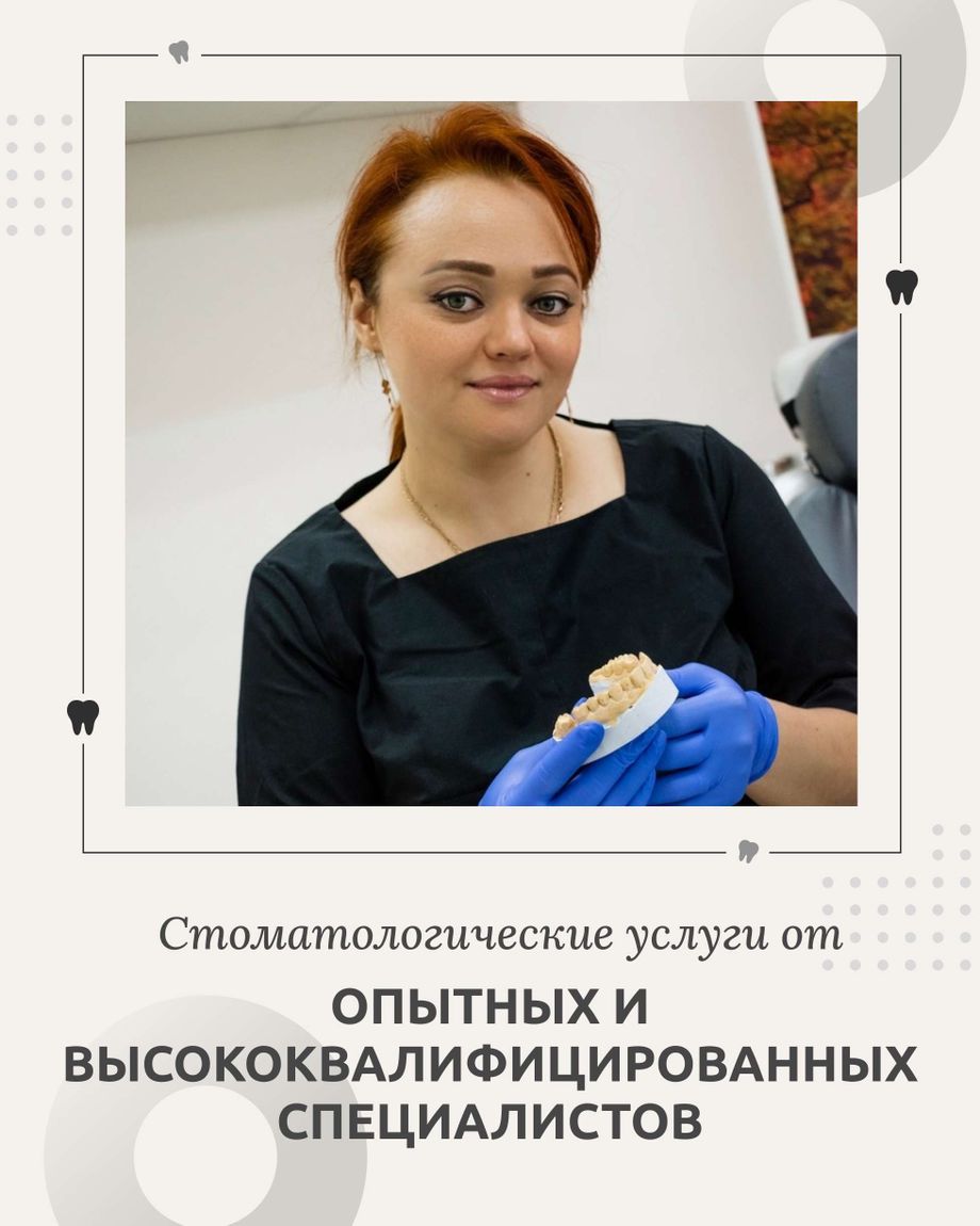 Планета