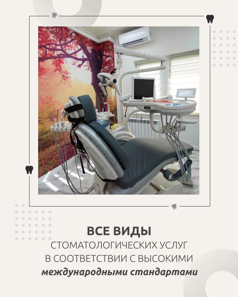 Планета