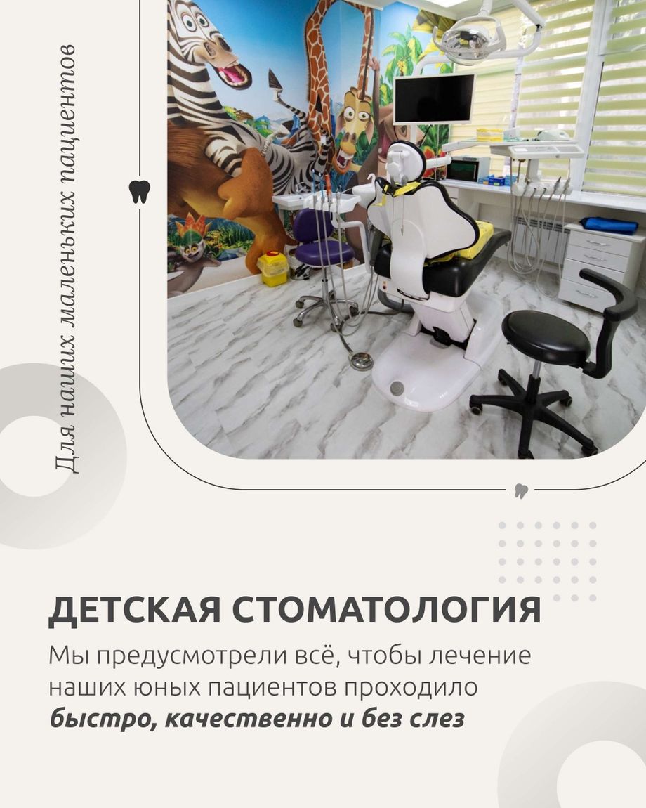 Планета