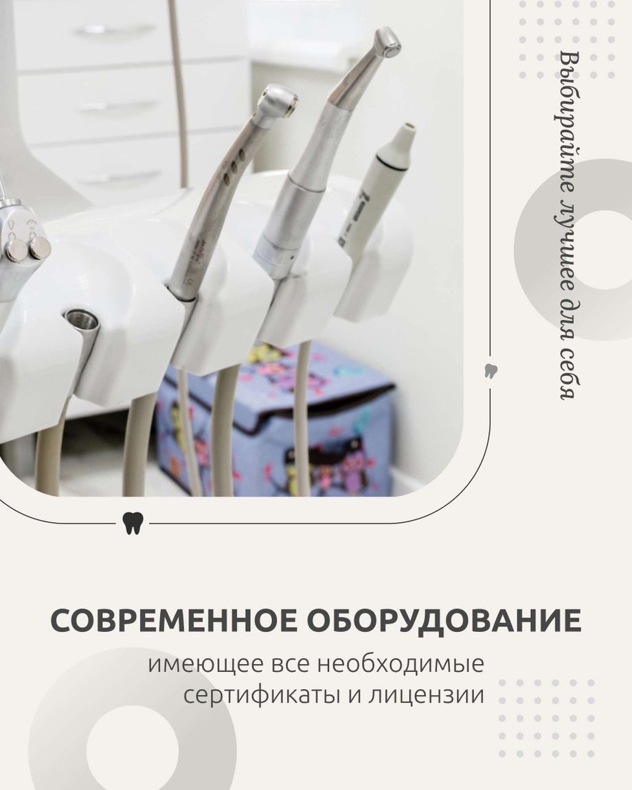 Планета