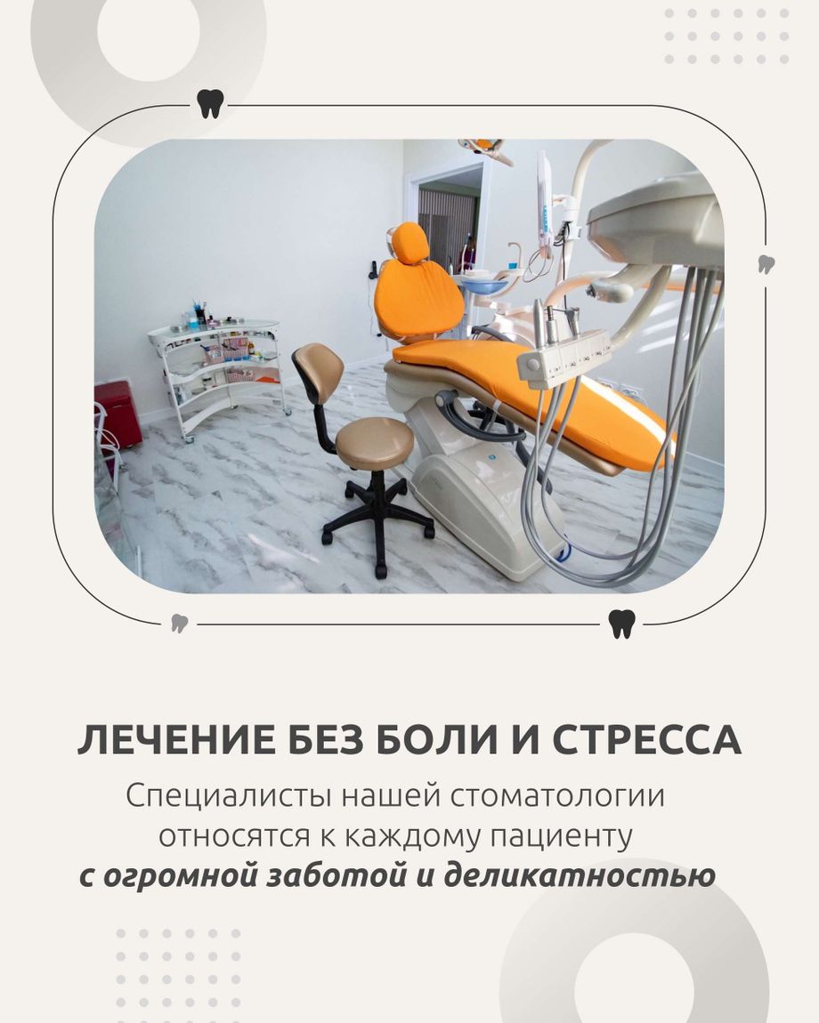 Планета