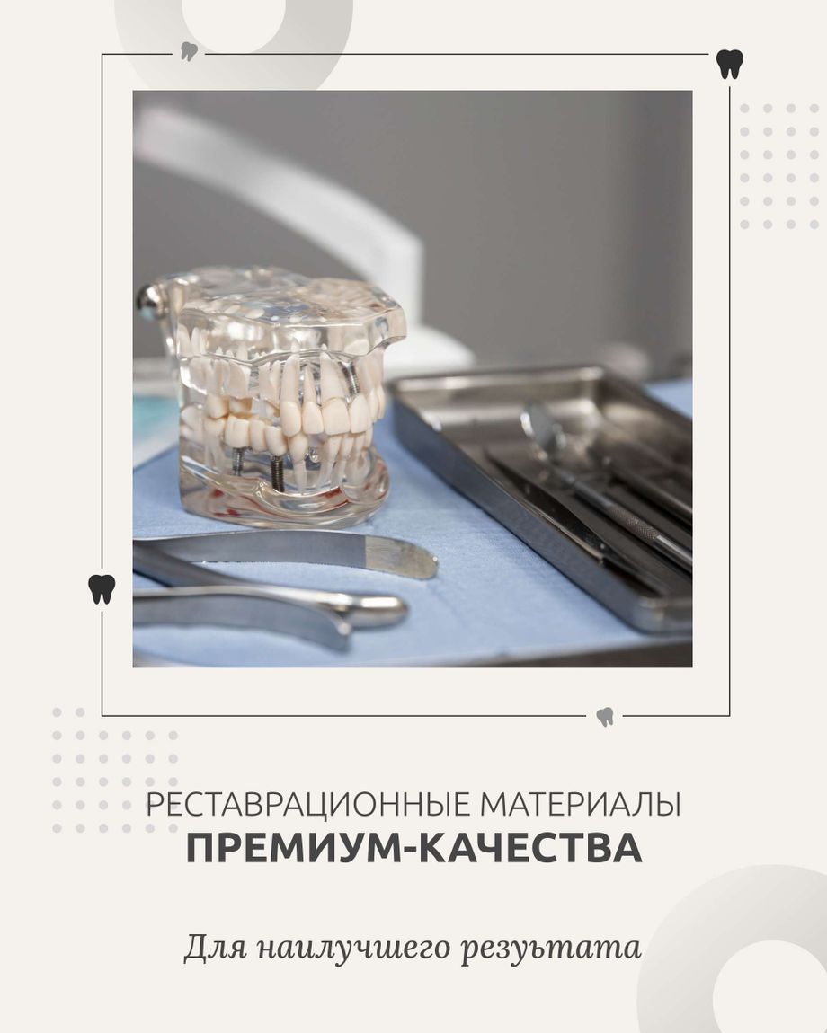 Планета
