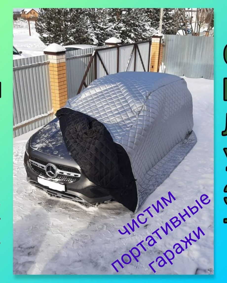 Силуэт