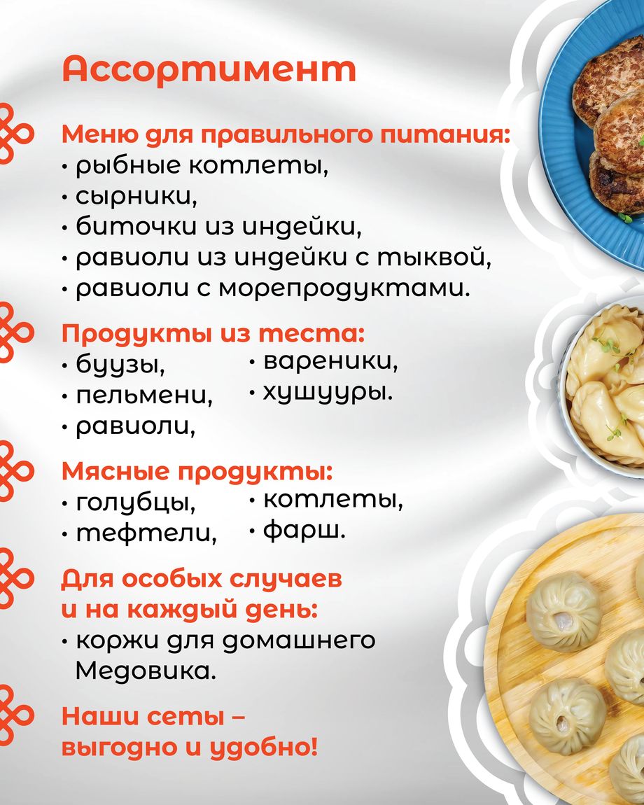 САДАА