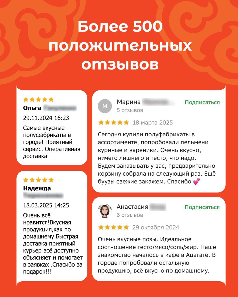 САДАА