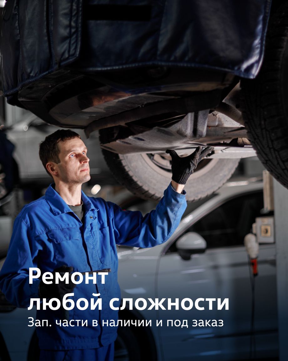 Авто-Дина