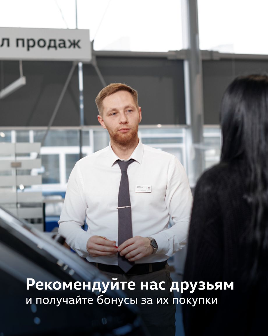 Авто-Дина