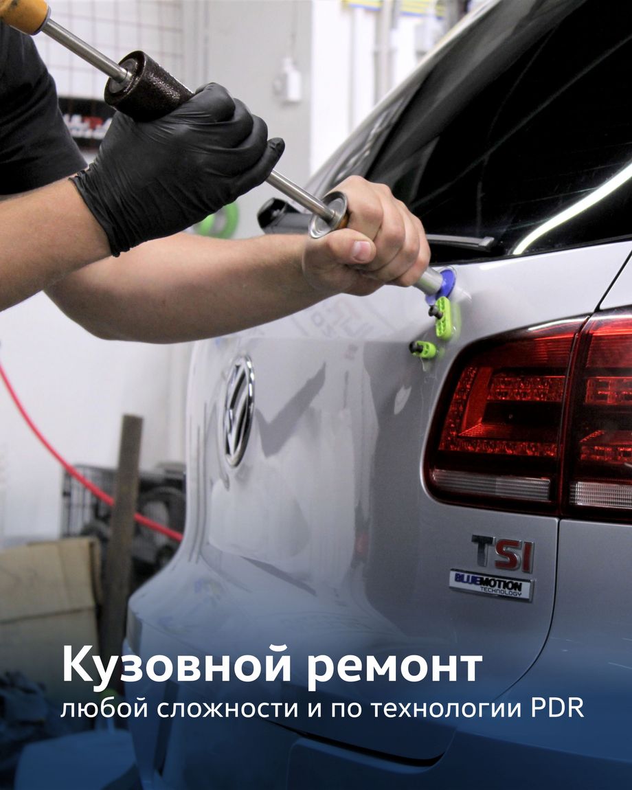 Авто-Дина