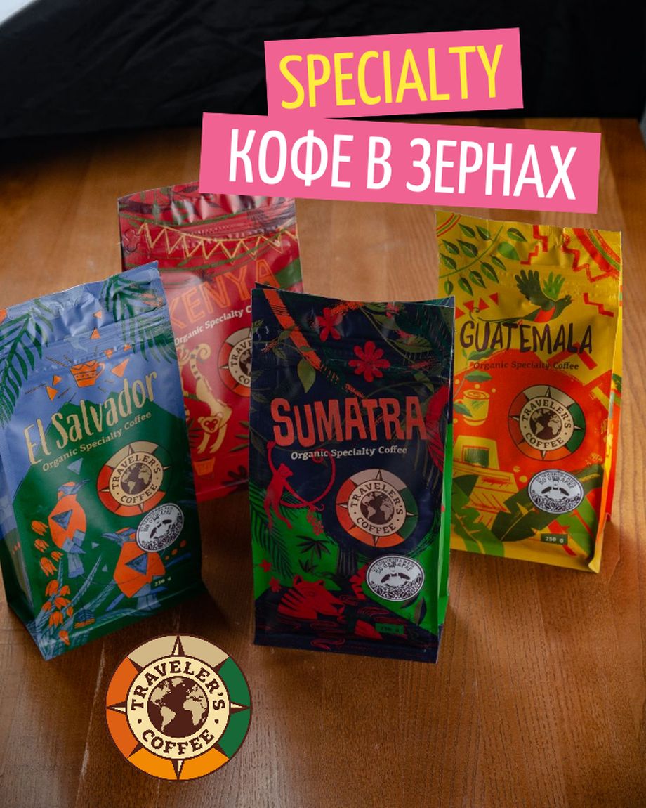 Traveler`s coffee на Арбате