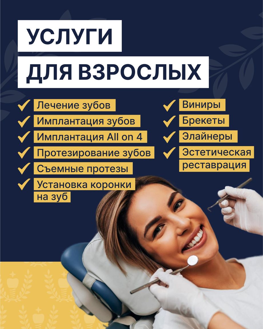 НОМИНАНТА