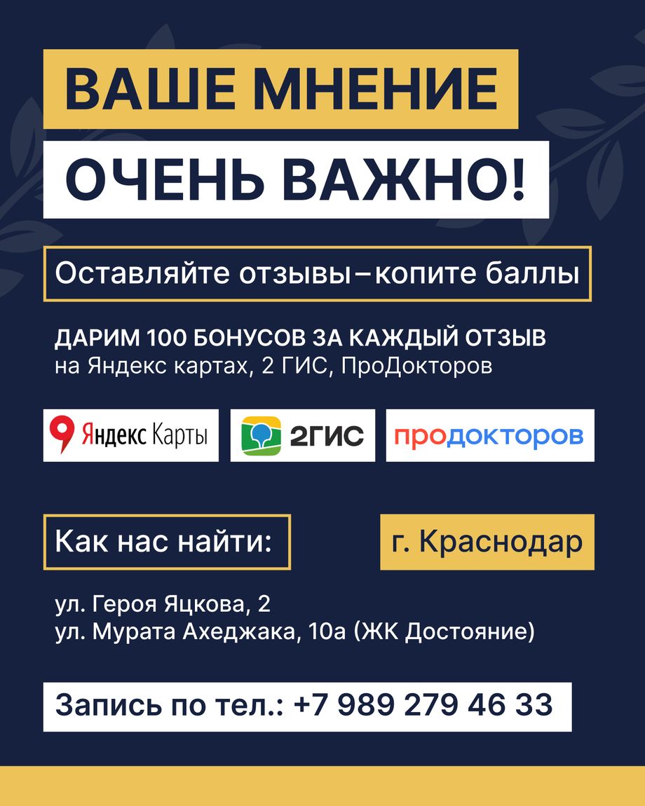 НОМИНАНТА