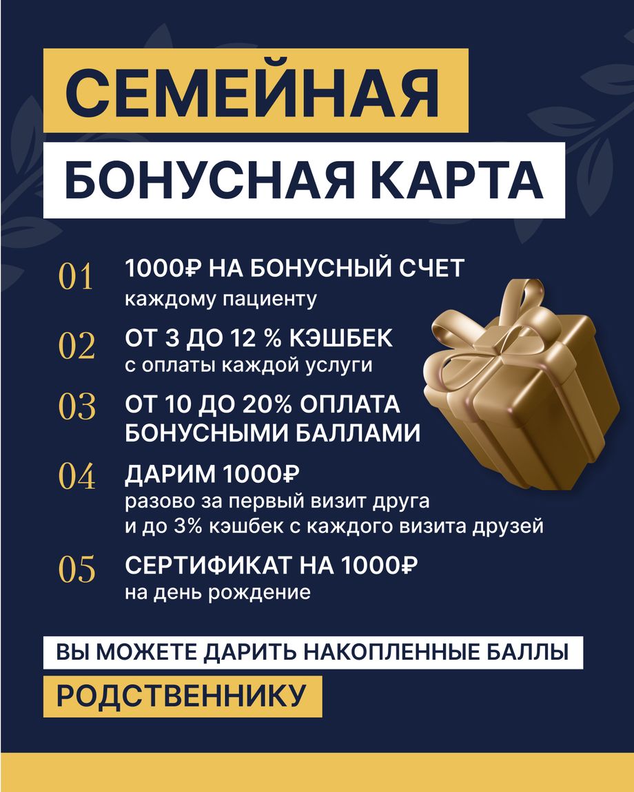НОМИНАНТА