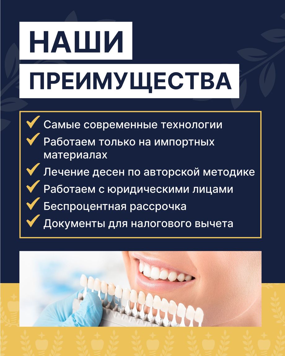 НОМИНАНТА