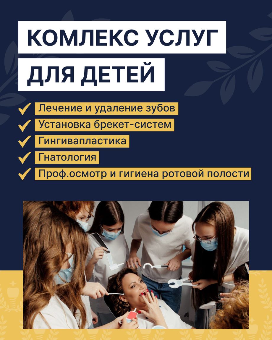 НОМИНАНТА