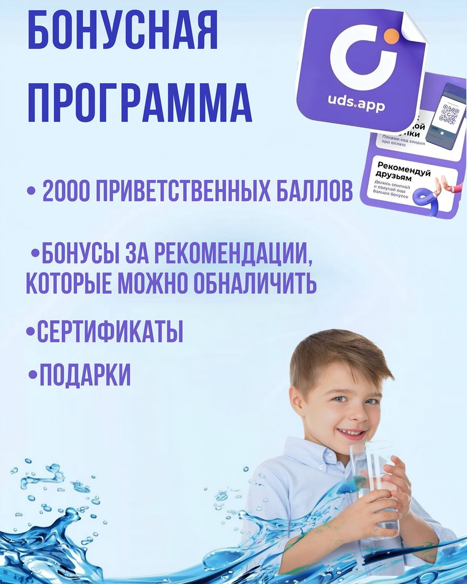 AQUA INVEST
