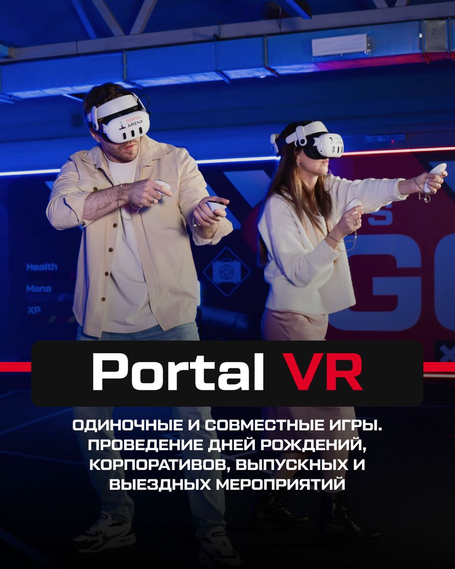 Portal VR