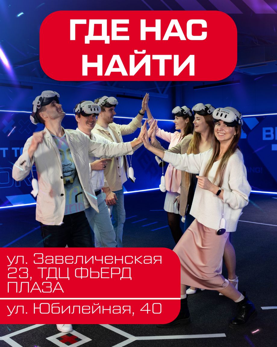 Portal VR