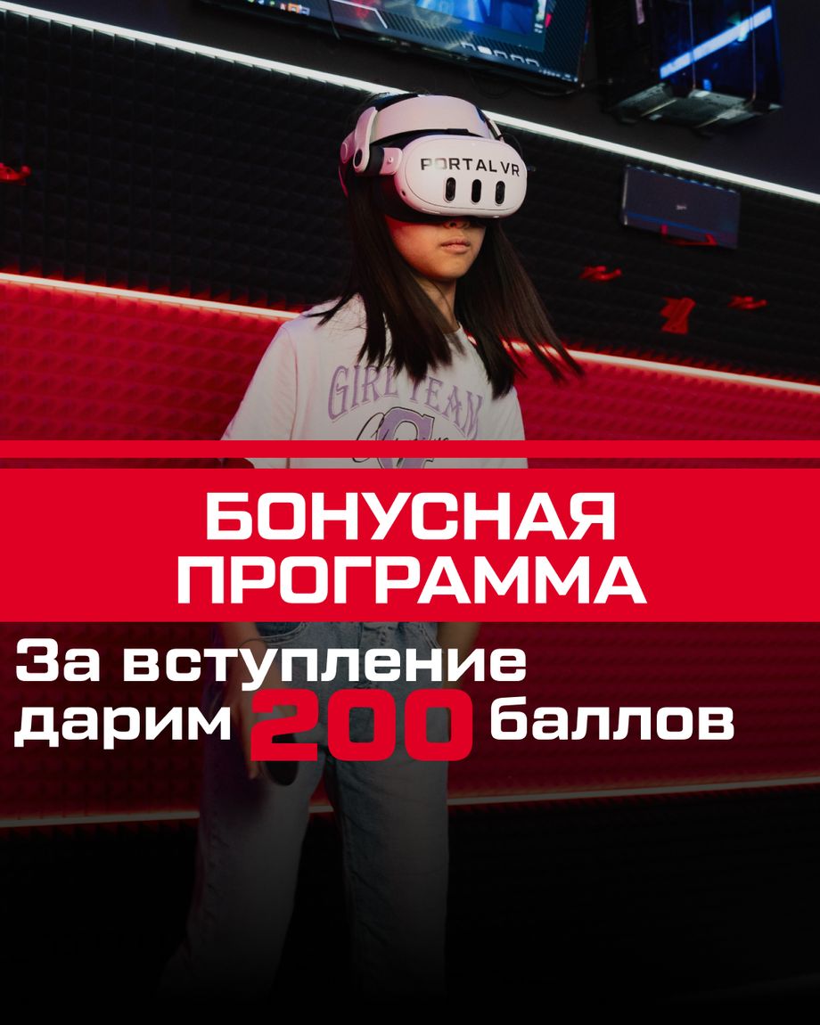 Portal VR