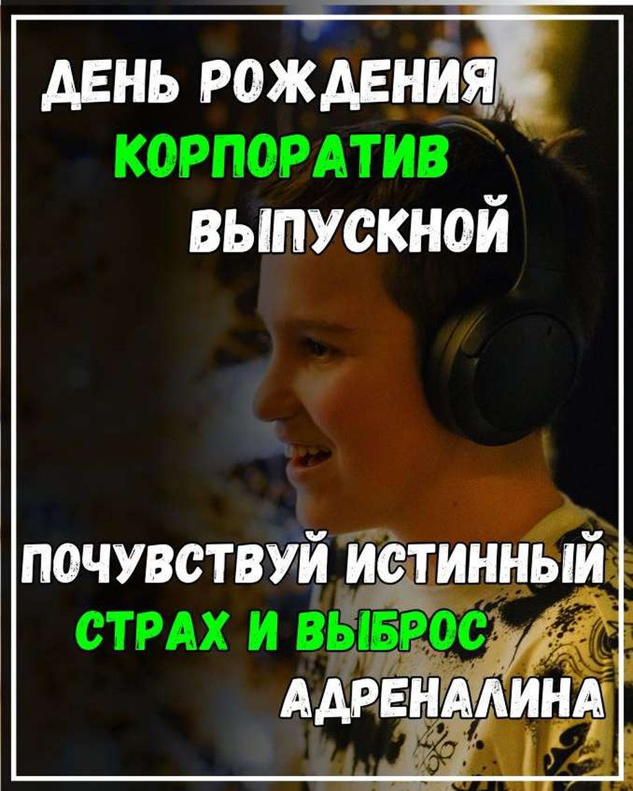ДРИМВУД