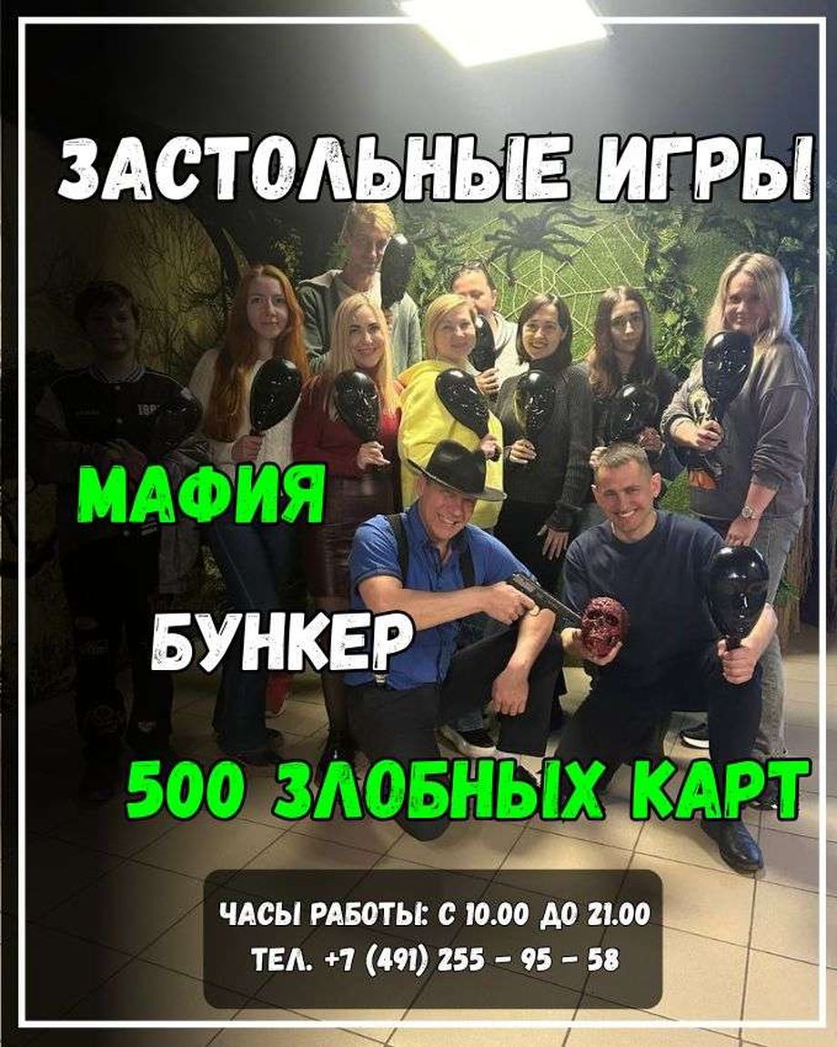 ДРИМВУД