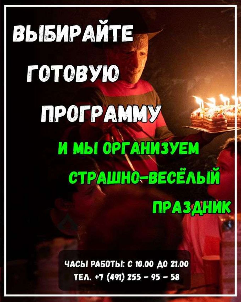 ДРИМВУД