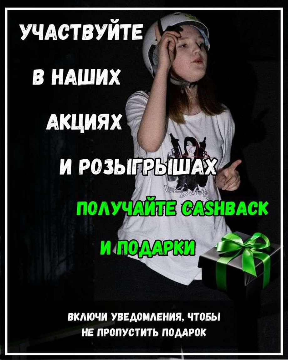 ДРИМВУД