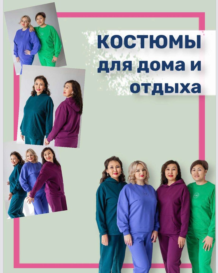 МАЛИБУ