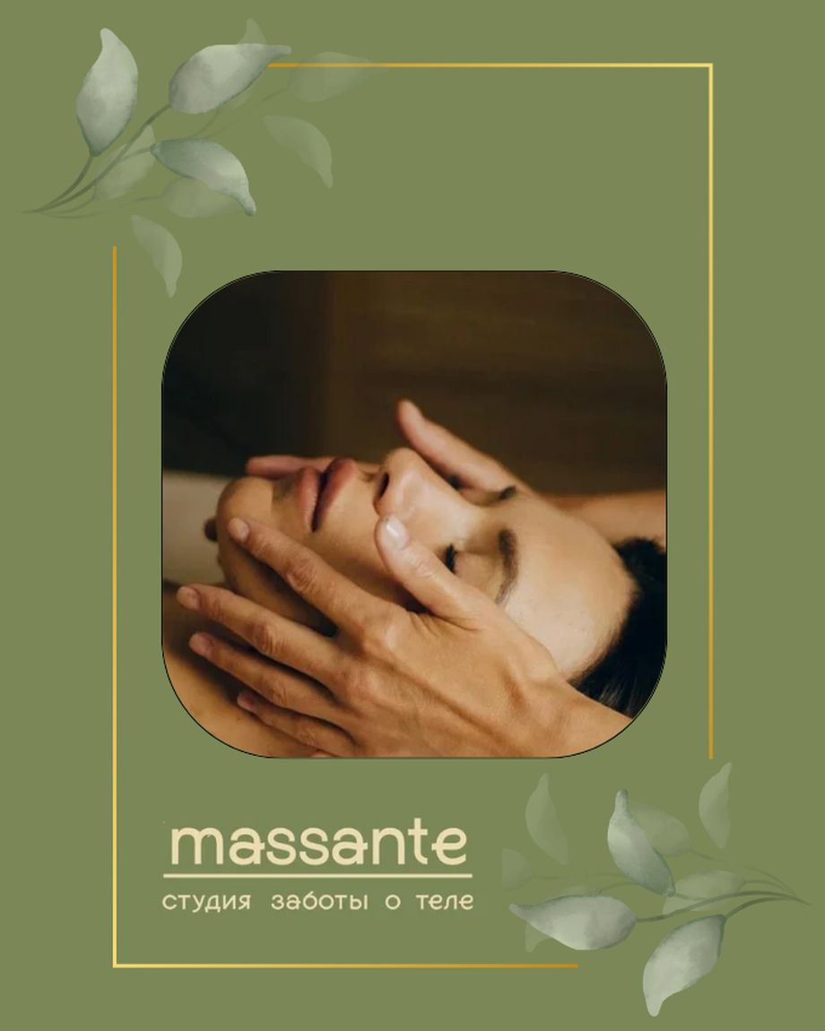 Massante