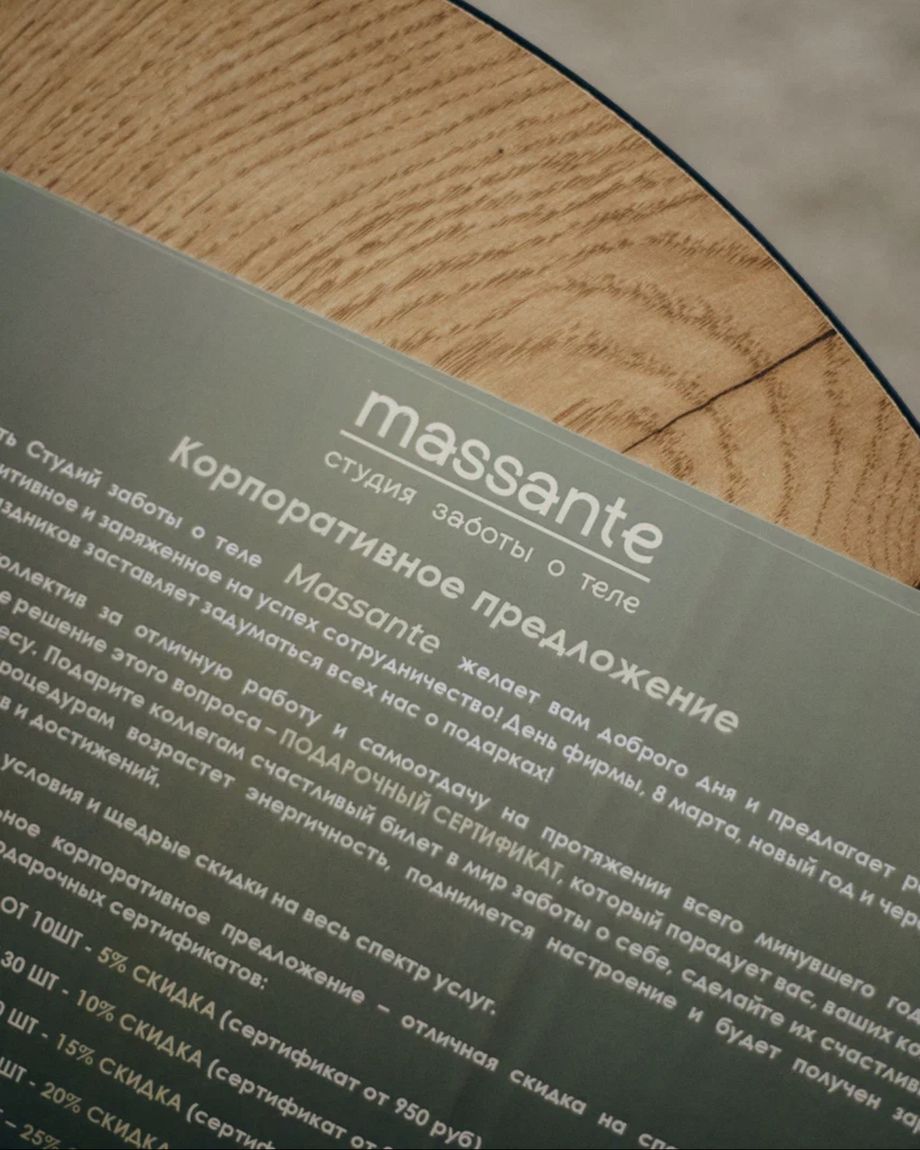 Massante