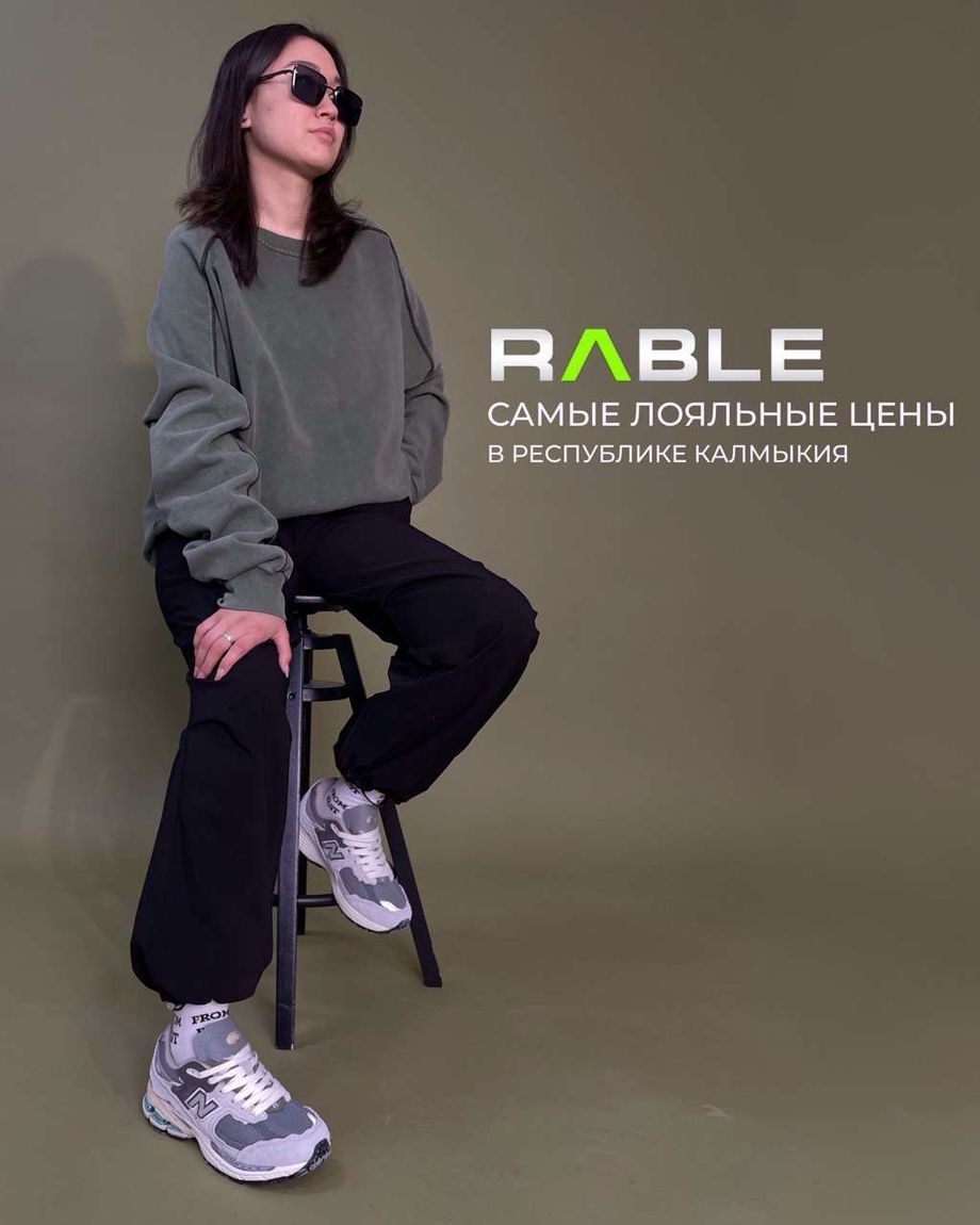 RABLE