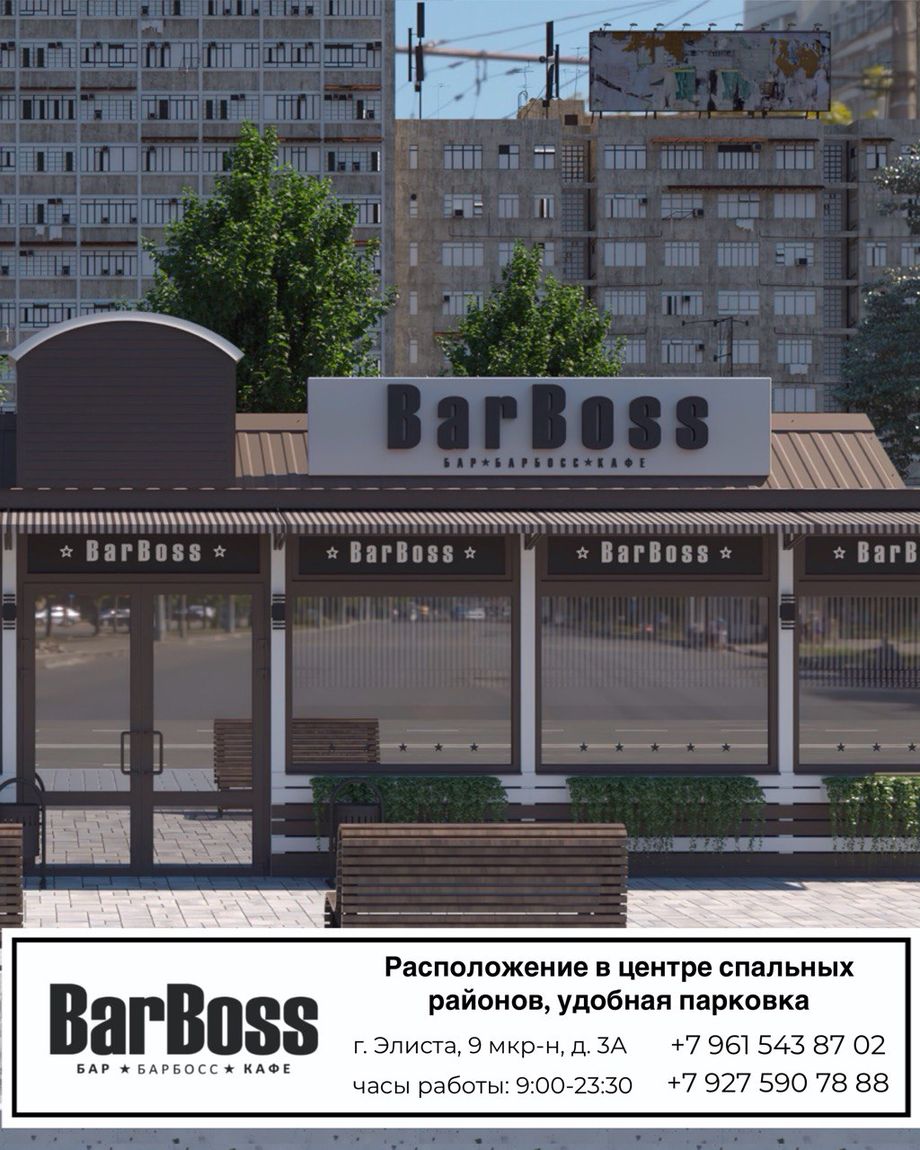 BarBoss
