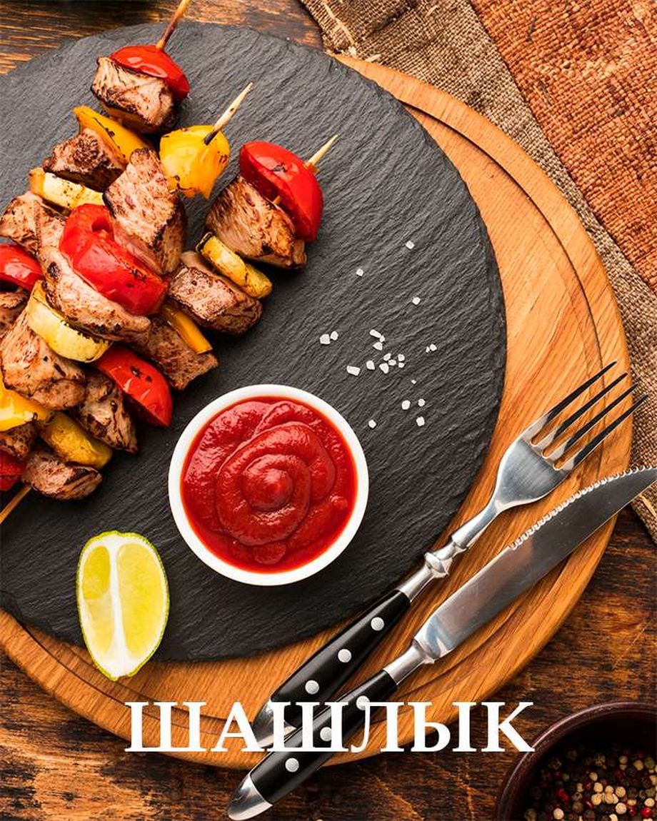 Мясье