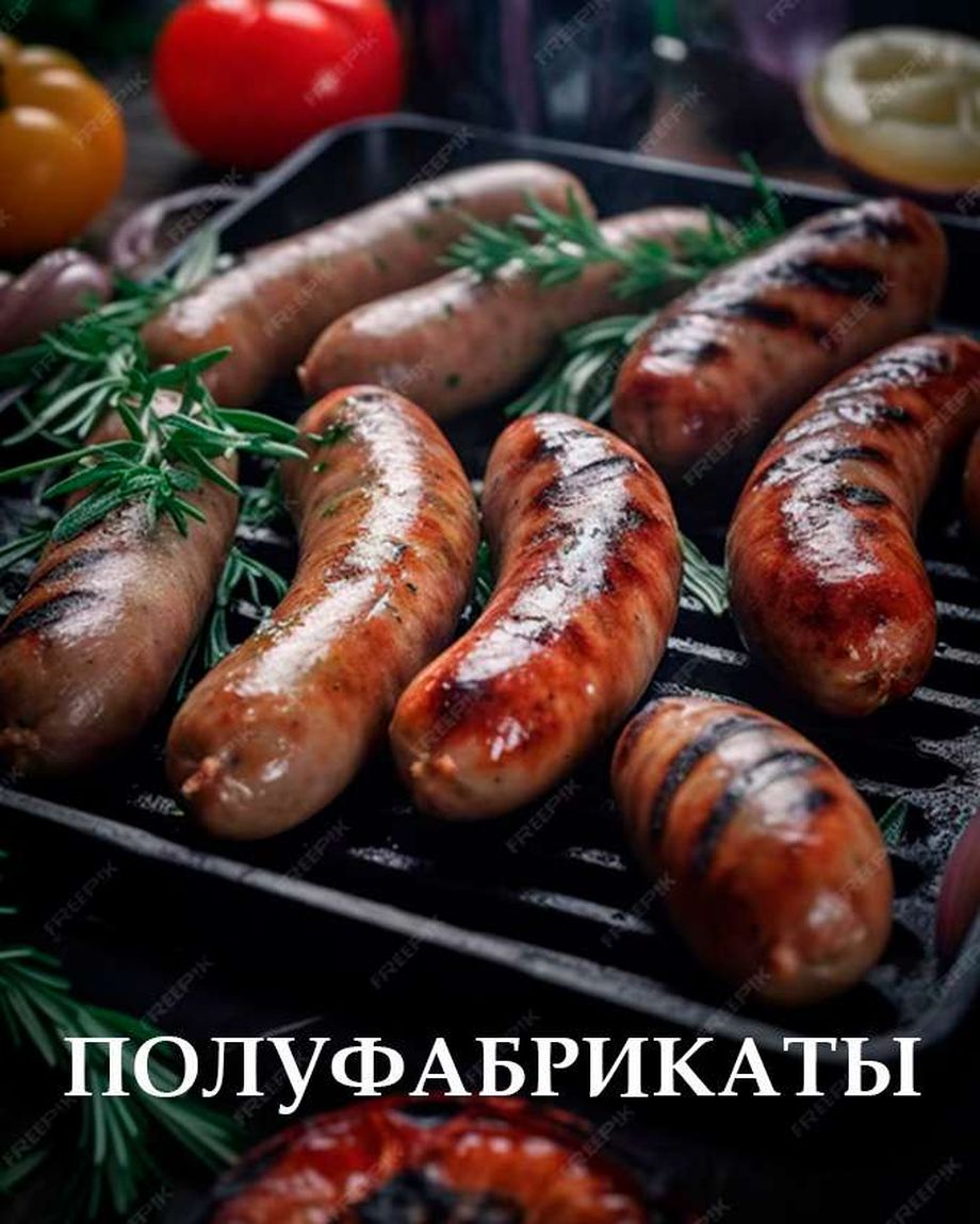 Мясье