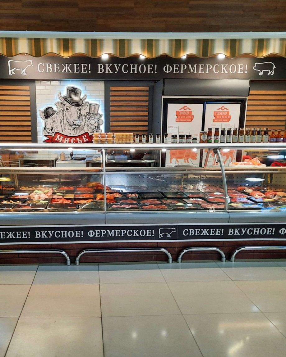 Мясье