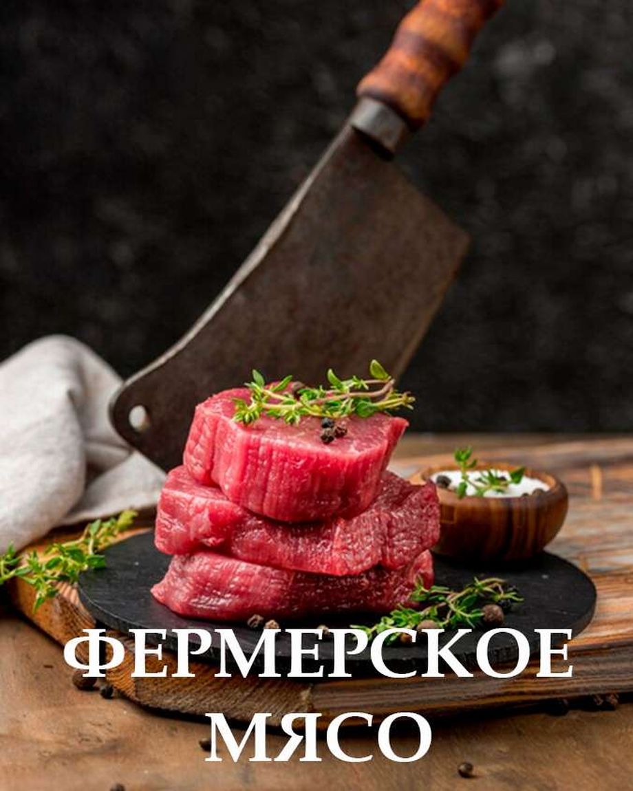 Мясье