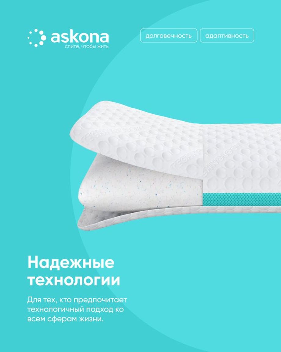 Askona