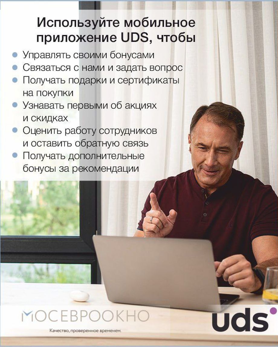 МОСЕВРООКНО