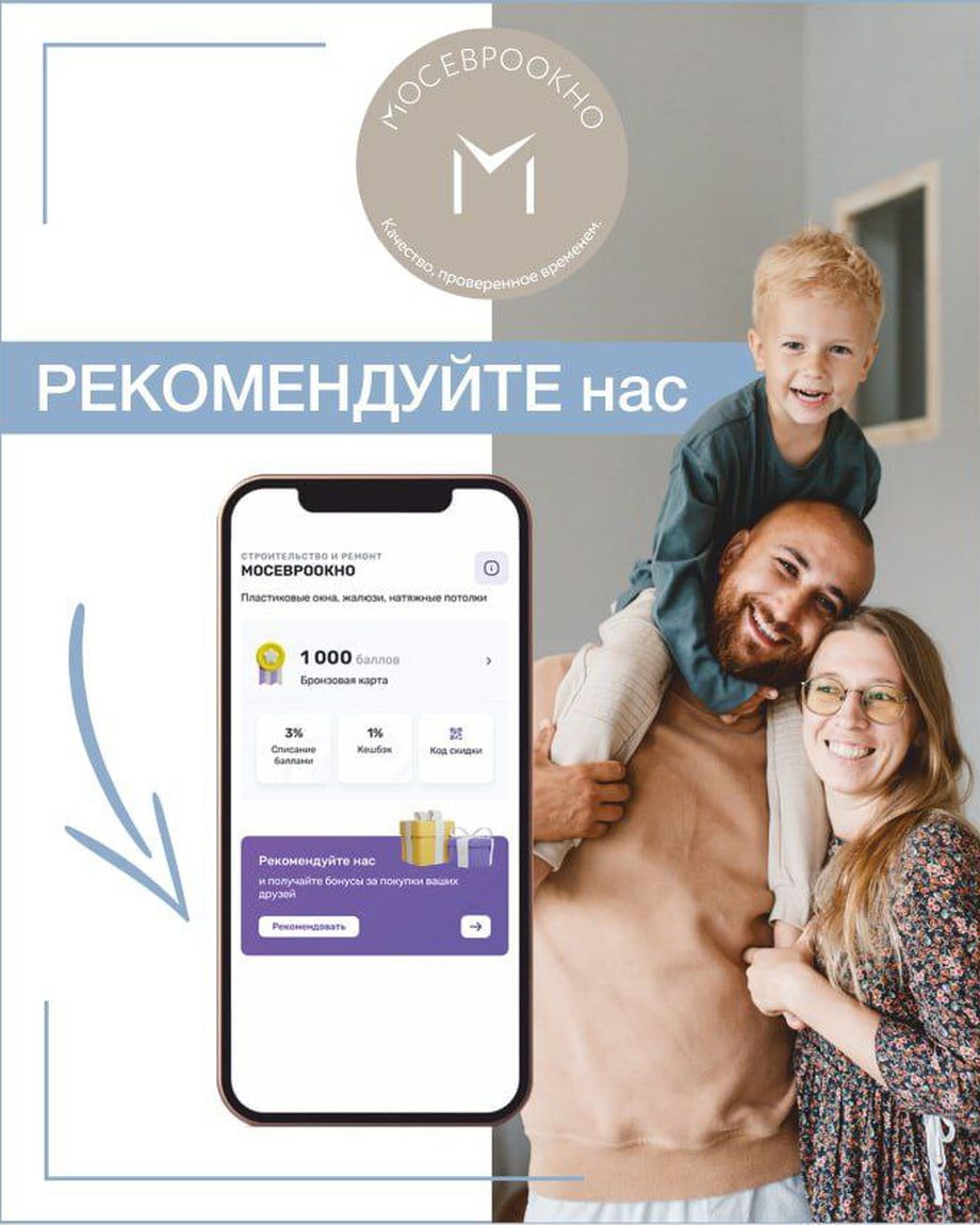 МОСЕВРООКНО