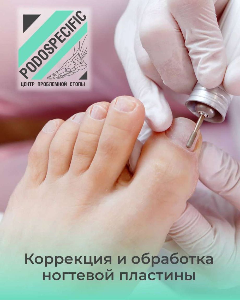 PODOSPECIFIC