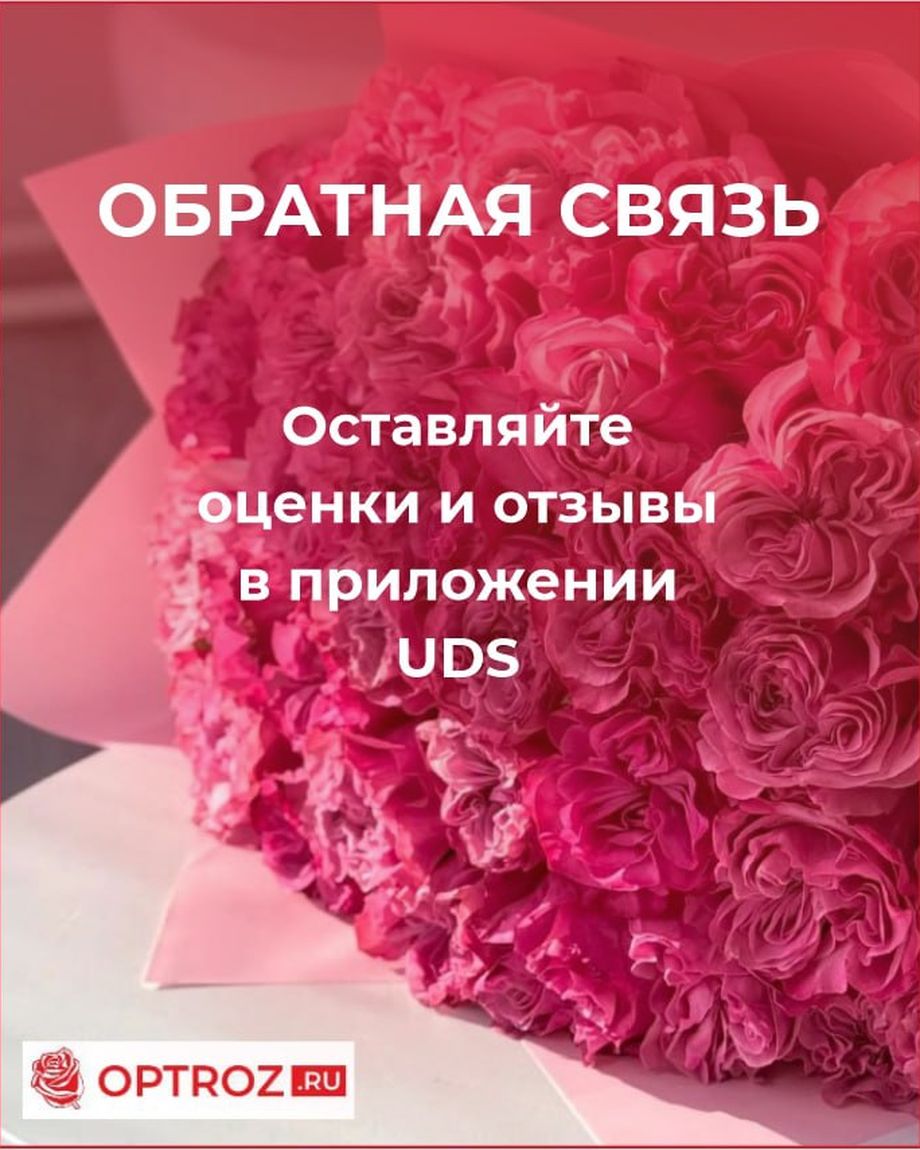 OPTROZ.RU
