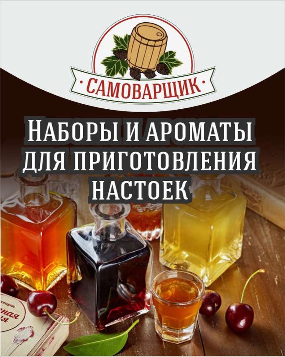 САМОВАРЩИК